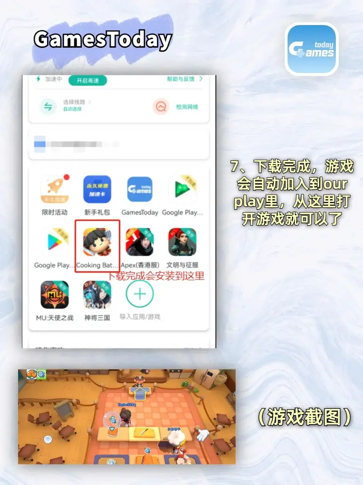 万豪斗地主手机版下载截图3