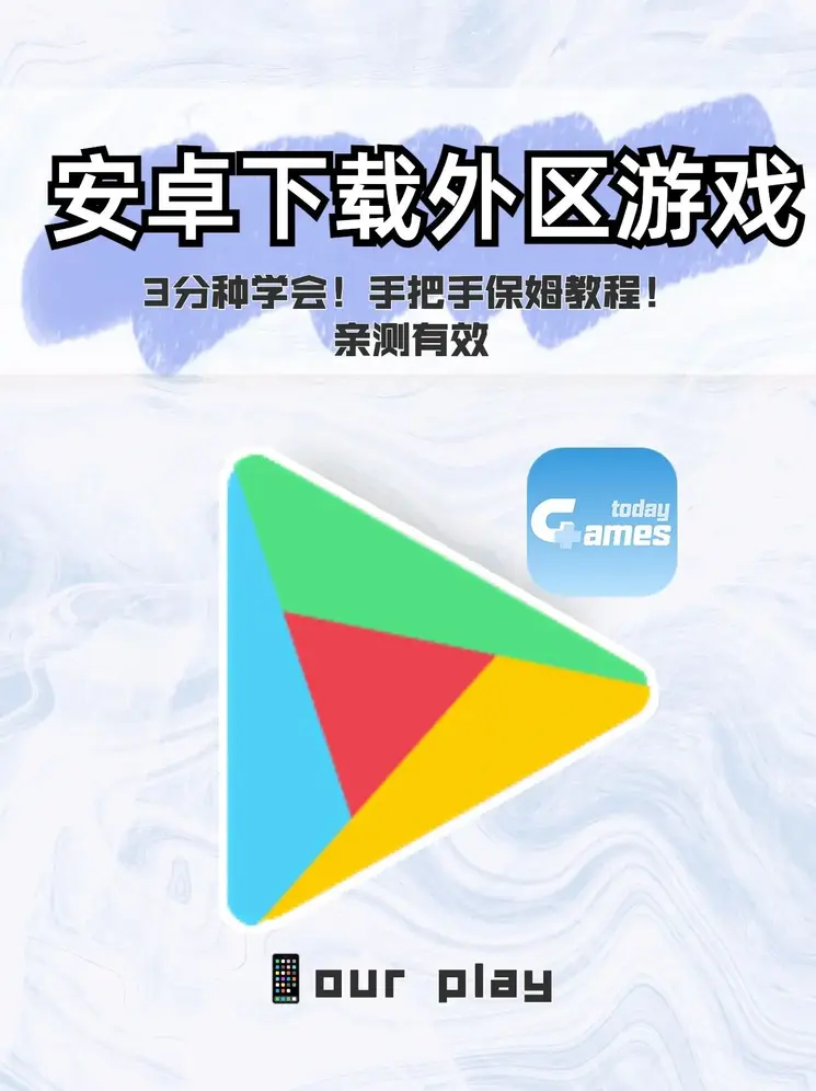 万豪斗地主手机版下载截图0