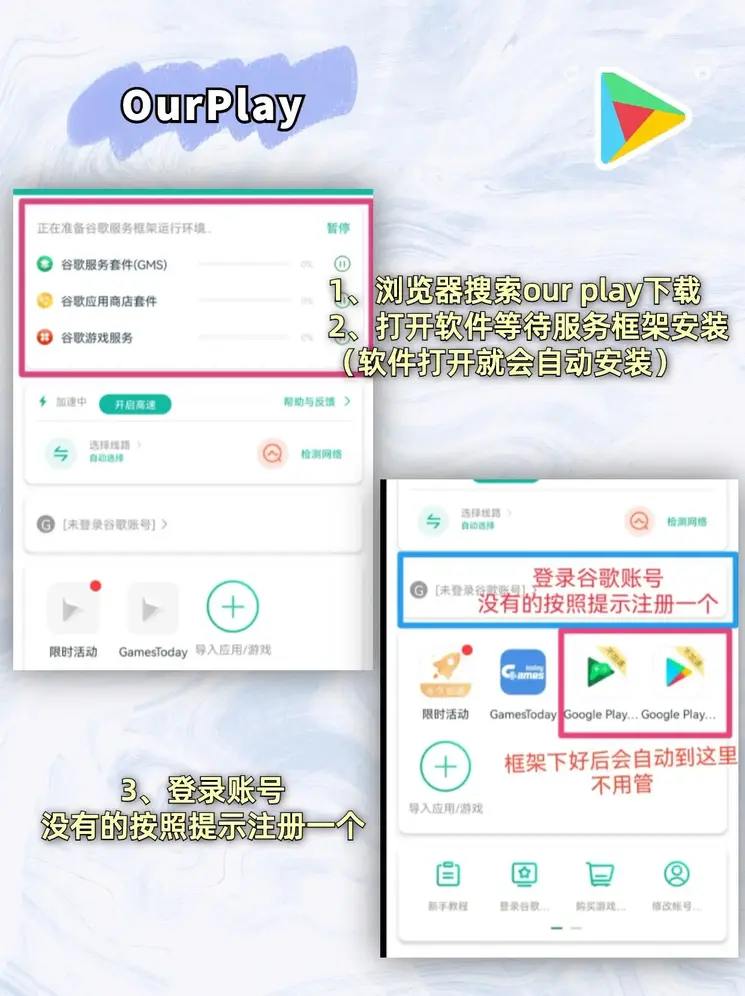万豪斗地主手机版下载截图1